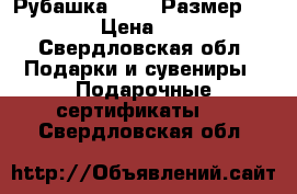 Рубашка Next. Размер 122.  › Цена ­ 200 - Свердловская обл. Подарки и сувениры » Подарочные сертификаты   . Свердловская обл.